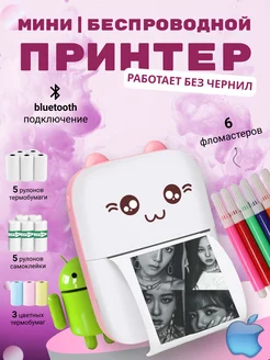 Распродажа 