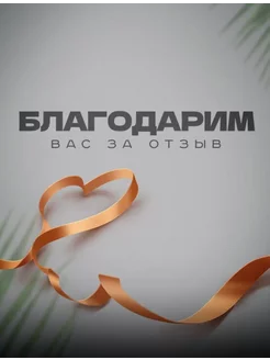 Распродажа  Размеры: 50 52 54 56 58 60 62 