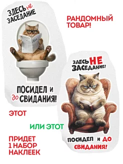 Распродажа 