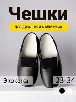 Распродажа  Размеры: Стелька 22 Стелька 15 Стелька 16 Стелька 17 Стелька 18 Стелька 18,5 Стелька 19,5 Стелька 20 Стелька 20,5 Стелька 21 