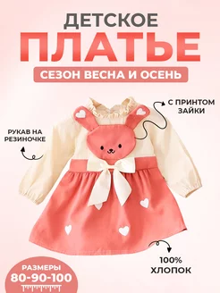 Распродажа  Размеры: 80 90 100 