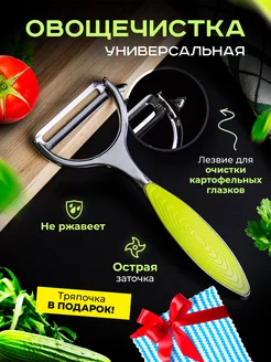 Распродажа 