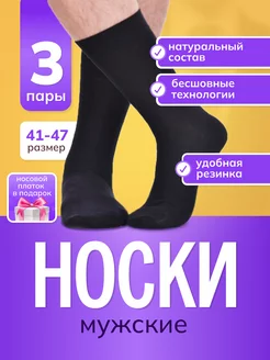 Распродажа  Размеры: 41-47 