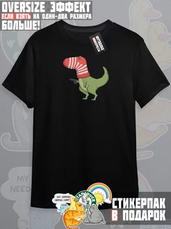 Распродажа  Размеры: 50 48 46 52 44 54 