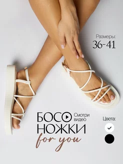 Распродажа  Размеры: 36 37 38 39 40 41 БЕТА 