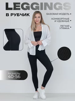 Распродажа  Размеры: 40-42 42-44 44-46 46-48 48-50 50-52 52-54 54-56 