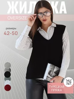 Распродажа  Размеры: 42-50 