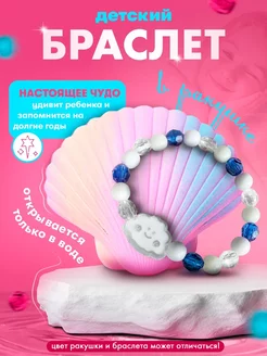 Распродажа  Размеры: one size 