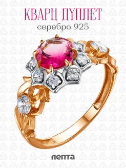 Распродажа  Размеры: 17 17,5 18 18,5 19 19,5 16 16,5 