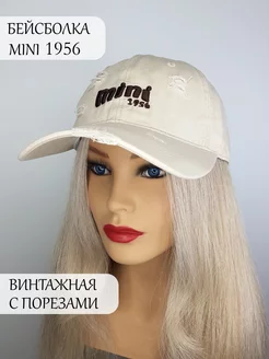 Распродажа  Размеры: 57-58 