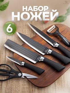 Распродажа 