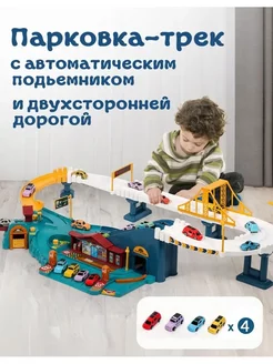 Распродажа 