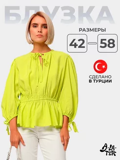 Распродажа  Размеры: 42 44 46 48 50 52 54 