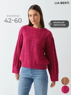 Распродажа  Размеры: 42-44 46-48 50-52 54-56 58-60 