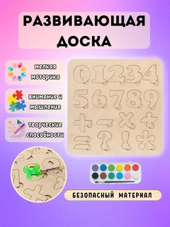 Распродажа 