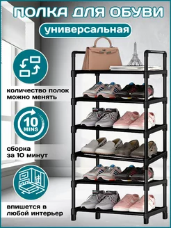 Распродажа 