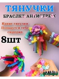 Распродажа 