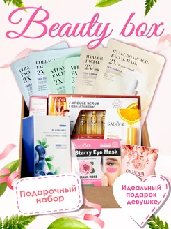 Распродажа 