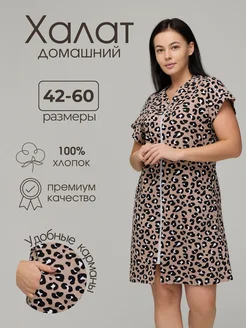Распродажа  Размеры: 40-42 42-44 44-46 46-48 48-50 50-52 52-54 54-56 56-58 58-60 