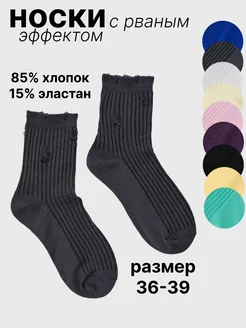 Распродажа  Размеры: 36-39 
