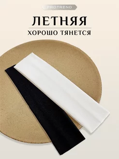 Распродажа  Размеры: 50-60 