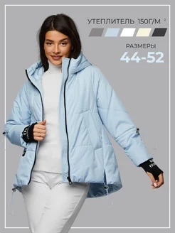 Распродажа 