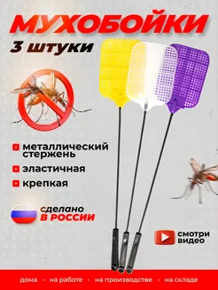 Распродажа 