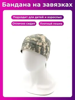 Распродажа  Размеры: 54-58 