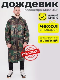 Распродажа  Размеры: 48-50 