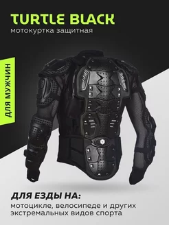Распродажа  Размеры: 58-60 62-64 52-54 48-50 44-46 54-56 