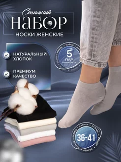 Распродажа  Размеры: 36-41 