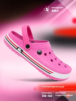 Распродажа  Размеры: 36-37 