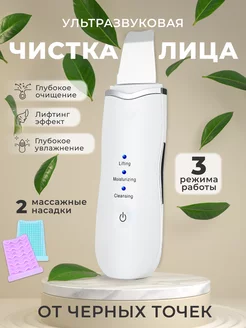 Распродажа 