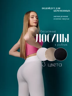 Распродажа  Размеры: 42-46 46-50 