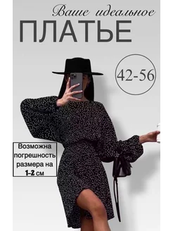 Распродажа  Размеры: 42 44 46 48 50 52 54 56 40 