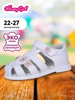 Распродажа  Размеры: стелька 14,1 см стелька 14,7 см стелька 15,4 см стелька 16 см стелька 16,7 см стелька 17,3 см 