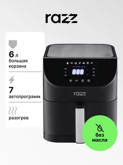 Распродажа 
