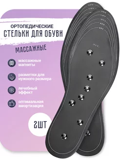 Распродажа  Размеры: 35-40 41-46 