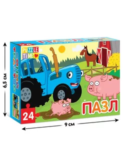 Распродажа 