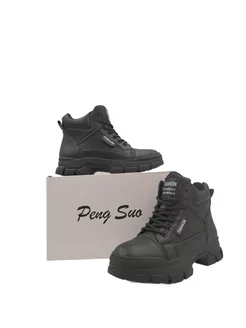 Распродажа  Размеры: 22 СМ 22.5 СМ 23 СМ 23.5 СМ 24 СМ 24.5 СМ 