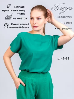 Распродажа  Размеры: 42 44 46 48 50 52 54 56 58 