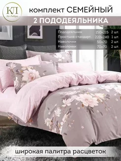 Распродажа 