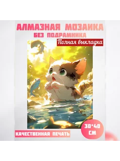 Распродажа 