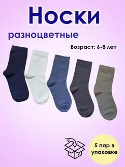 Распродажа  Размеры: 6-8 