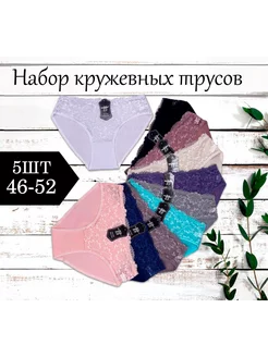 Распродажа  Размеры: 46-48 48-50 50-52 цена за одну штуку 