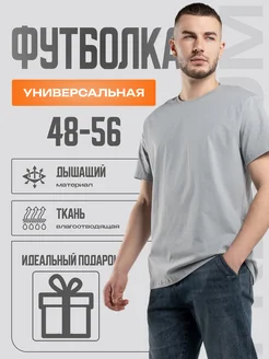 Распродажа  Размеры: 46.48 