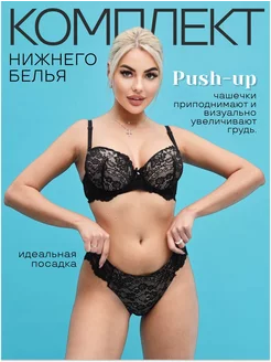 Распродажа  Размеры: Трусы М Трусы L Трусы XL 