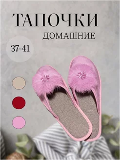 Распродажа  Размеры: 37 38 39 40 41 