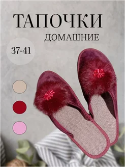 Распродажа  Размеры: 37 38 39 40 41 