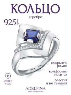 Распродажа  Размеры: 15 16 17 18 19 